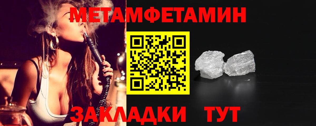 Амфетамин VHQ Майкоп
