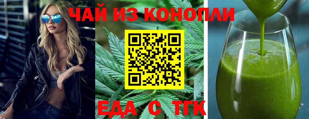 Майкоп  Canna-Cookies конопля  Вход с VPN 