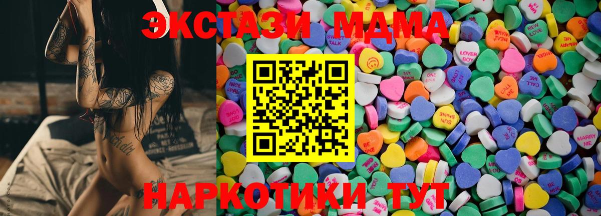 ЭКСТАЗИ круглые Майкоп