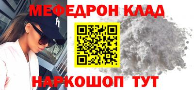 СК Камышлов