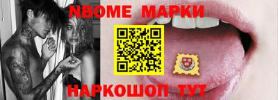 соль ск Кандалакша