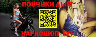 соль ск Кандалакша