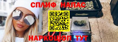 соль ск Кандалакша