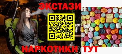 соль ск Кандалакша