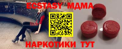соль ск Кандалакша