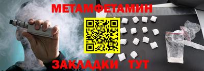 СК Камышлов