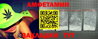 соль ск Кандалакша
