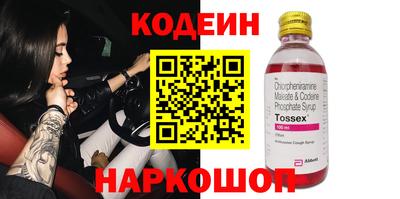 СК Камышлов