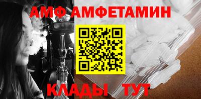 СК Камышлов