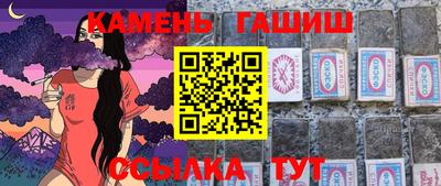 соль ск Кандалакша