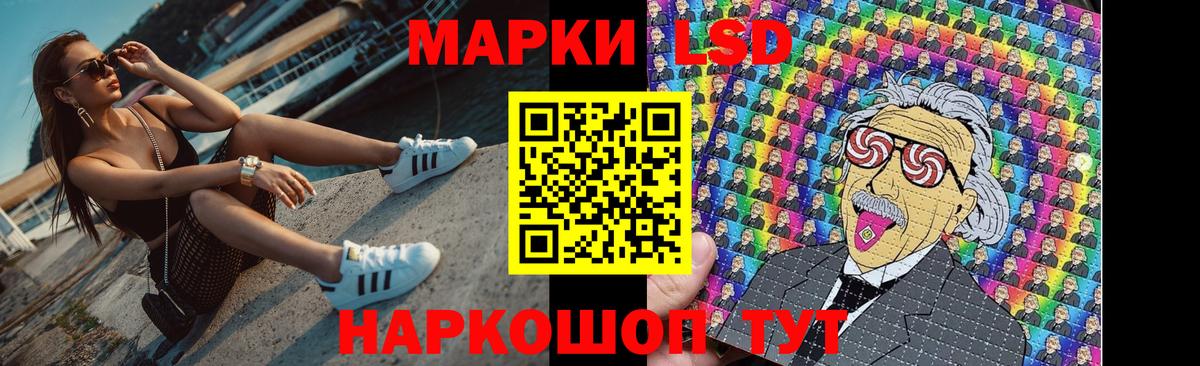 Лсд 25 экстази ecstasy Майкоп