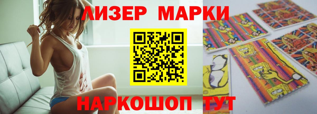 ЛСД экстази  Вход с VPN  ЛСД экстази ecstasy  Майкоп  LSD-25 экстази кислота 