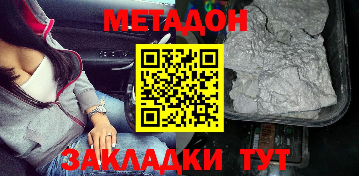 ТГК Майкоп