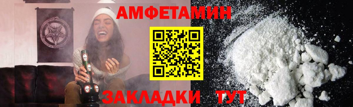 Майкоп  МЕТАМФЕТАМИН Декстрометамфетамин 99.9%  Вход с VPN 