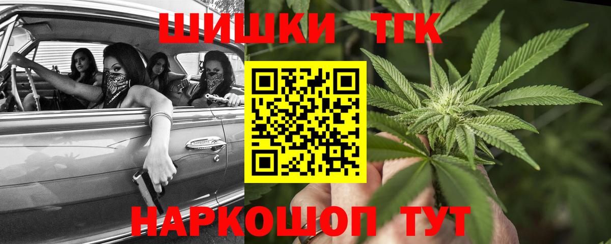 Шишки марихуана индика  Каннабис гибрид  Шишки марихуана план  Вход с VPN  Майкоп 