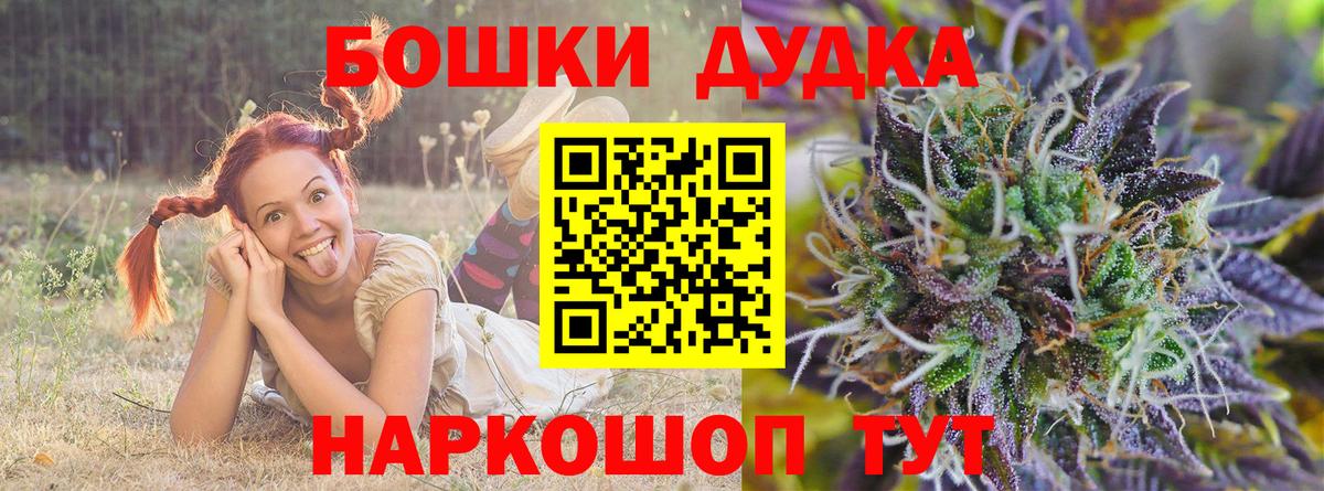 Марихуана OG Kush Майкоп